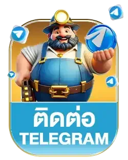 เทเลแกรม safezone888